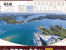 Tablet Screenshot of michishio.jp