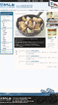 Mobile Screenshot of michishio.com